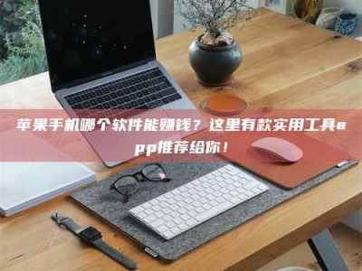 铜川《做试药员的真实经历：那些不为人知的酸甜苦辣与成长蜕变》